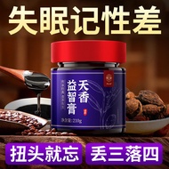 天冬丁香山药莲子其他药食同源Asparagus, Lilac, Yam, Lotus Seed, Other Medicinal and Edible Sources20250208