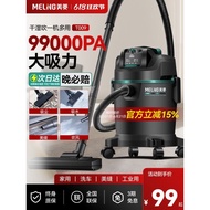 [FREE SHIPPING] Meiling Vacuum Cleaner High Suction Household Beautiful Seam Car Wash Decoration Wil
