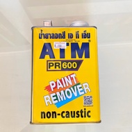 ATM Paint Remover 1 Kg.