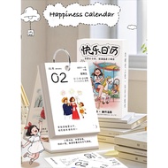 A gift that will be very happy to receive, a calendar that can be colored, 2026 Happy Calendar, deco