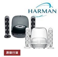 (全新行貨💕現貨)Harman Kardon SoundSticks 4 無線音箱[2色]