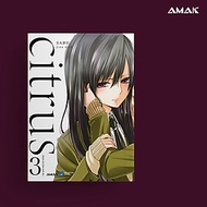 [Manga] [GL] Citrus - Tập 3 - Amakbooks