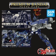 hguc pale rider Price & Promotion-Sep 2024|BigGo Malaysia