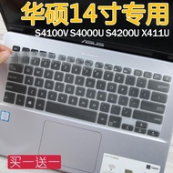 華碩鍵盤膜E406M手提電腦X407U全覆蓋14寸筆記本X405U保護套貼膜