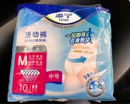 添寧TENA成人拉拉褲💯經典乾爽易穿老人活動褲 尿片褲成人產婦紙尿褲尿不濕