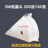 Paper Funnel Paper 160g 200 Mesh Funnel Car Paint Filter Industrial Coating Filter Paper Cup 1,000 P