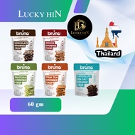 HALAL bruno Brownie Crisp 脆皮布朗尼 Biscuits Cookies Snacks - Chocolate / Mocha / Matcha / Thai Tea / Ch