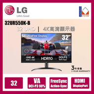 LG - 31.5'' 32UR550K-B UltraFine 4K UHD HDR 超高清顯示器 (3年上門保養)