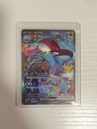 Salamence ex 133/103 SAR 激狂駭浪 card
