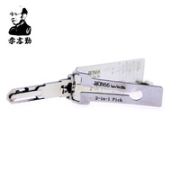 Lishi Honda HON66 2 In 1 lock pick and decoder