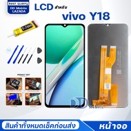หน้าจอ vivo Y18/วีโว่Y18 จอแท้ จอ+ทัช Lcd Display หน้าจอ Display Touch vivoY18