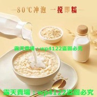 桂格新品穀物原味蒸糯600g燕麥片衝飲卽食懶人早餐