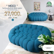โซฟากึ่งนอนสไตล์โมเดิร์น สีฟ้าเข้ม รุ่นM003