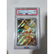 PSA 9 Pokemon svp173 eevee prismatic evolution etb promo card