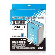 3M 淨呼吸空氣清淨機-極淨型10坪 專用濾網 T20AB-F