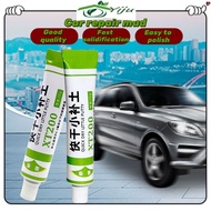 [stock] Car Body Quick Dry 20g Putty Scratch Filler Car Body Painting Repair Quick Dry Little Putty 