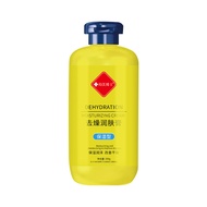 Body lotion for autumn and winter relieve itching remove dryness