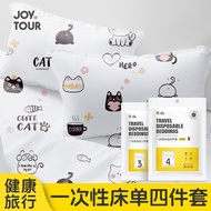 bedsheet set bedsheet Printed Disposable Bed Sheet Four-piece Set Thickened Portable Nude Sleeping T