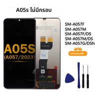 6.7 "หน้าจอสําหรับ Samsung Galaxy A05 A05s จอแสดงผล LCD Touch Screen Digitizer ASSEMBLY สําหรับ Sams