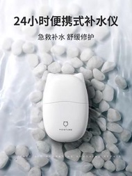 納米補水噴霧儀