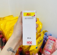 [Date 2027] Kela Lotion Giảm Viêm Chân Lông 60ml Thái Lan Chính Hãng