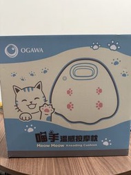 Ogawa 喵手溫感按摩枕