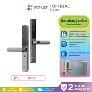 EZVIZ DL06 Smart Door Lock Scan Your WiFi Finger Unlock Via App Code Key Card
