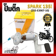 ปั๊มติ๊ก รุ่น SPARK 135i ปั๊มน้ำมันเชื้อเพลิง รุ่น สปาร์ค 135 ไอ รหัส (2S5-E3907-10)