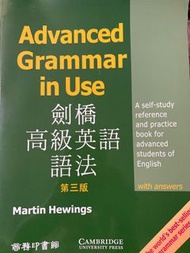 English Grammar In Use