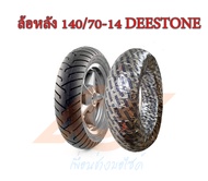 ยางนอก AEROX ยางนอก YAMAHA AEROX 155 ทุกรุ่น ยางนอก TUBLESS 110/80-14 (ล้อหน้า) // 140/70-14 (ล้อหลัง) YAMAHA AEROX BF6