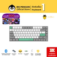 JamesDonkey S1 75% Low Profile Mechanical Keyboard คีย์บอร์ดไร้สาย 3 mode James Donkey
