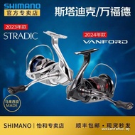 SHIMANO SHIMANO STRADIC Spinning Wheel 24 VANFORD VANFORD Lure Fishing Wheel