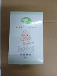 NAC NAC嬰兒香皂 3入 (75g*3) 嬰兒肥皂