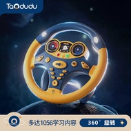 Children Co-pilot Steering Wheel Toy Simulation Car Baby Baby 61 Boy 3 Years Old 2 New Year New Year