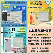 Good Partner Phone Case Set Skin-Feel Case Scan Code Find Case Transparent Crystal Transparent Scan 