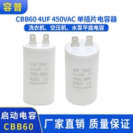 Start Capacitor CBB60 450VAC 4UF Single Insert CBB60 Washing Machine Water Pump Flat Bottom Capacito