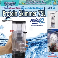 [With Warranty-Aquarium Equipment-Protein Skimmer]Protine Skimmer Bubble magus Mini Q For Freshwater