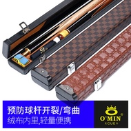 OMIN mystery original wooden English-style single pass double-slot/three Snooker Cue case