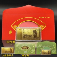 RM100 Tin Foil Coin Ringgit Shaped Holiday Gift / Hari Raya / Muharram Commemorative Gift