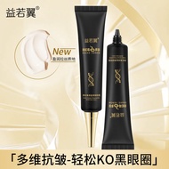 Ruo Moisturizing 8 Snake Venom Eye Cream 8 Wings Fade Improve Eyes 26.3.11-2 Weeks Eye Cream Fine Li