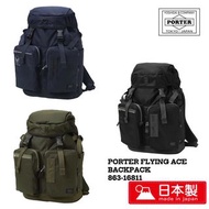 PORTER FLYING ACE BACKPACK 吉田 日本製 背囊 863-16811