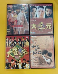 藍江傳之反飛組風雲/大三元/大富之家、流星語  張國榮  DVD