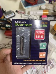 Kaimeda SR-228 AM/FM 立體聲收音機