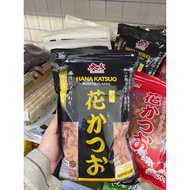 Hana Katsuobushi Gold 50gr Skipjack Tuna Flakes/ Skipjack Tuna Shavings/ Katshuobushi/ Bonito Flakes
