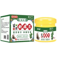 [Ready Stock] Miaoyao Medicine Itching King Itching Cream External Skin Cream Itching Relief Skin It
