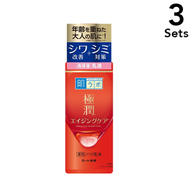 【3入組】樂敦製藥 肌研 極潤 藥用彈力乳液 140mL 瓶裝