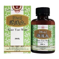 逍遥丸(200丸) [香港行貨]