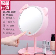 JK KOREA - 三色LED美妝鏡J0424 補光化妝鏡 三色調光 折疊鏡