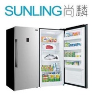 尚麟SUNLING 三洋 410L 直立式 定頻 無霜 風扇式 冷凍櫃 SCR-405FA 冷藏/冷凍切換 歡迎來電