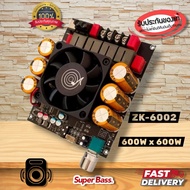 zk 6002 แท้ แอมป์จิ๋วขับซับ TPA3255 กำลัง600+600วัตต์ DC 18-50V แอมป์จิ๋วแรงๆ แอมจิ๋ว zk6002แท้ แ
